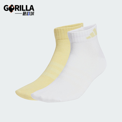 Adidas/阿迪达斯正品2025新款女士简约经典运动袜两双装JX5047