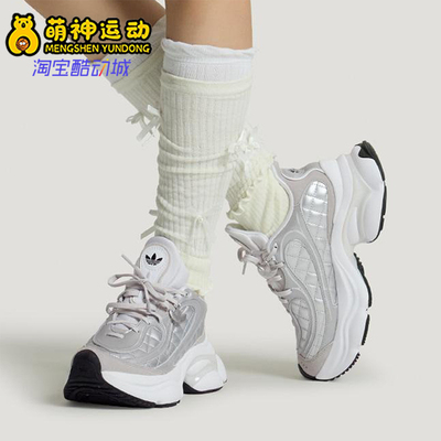 Adidas/阿迪达斯正品三叶草女士休闲经典复古厚底运动鞋KJ3971