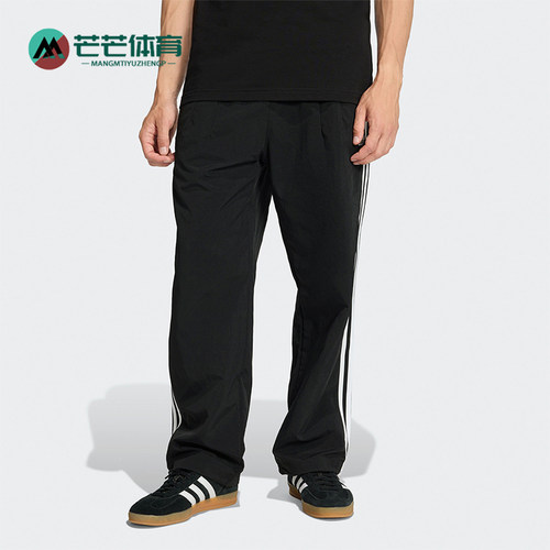 Adidas/阿迪达斯正品三叶草男士运动休闲宽松梭织经典长裤KE3589