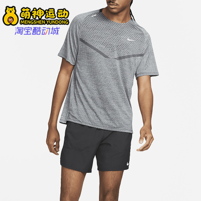 Nike/耐克正品Dri-FIT男26夏运动套头柔软圆领短袖T恤DM4753-010
