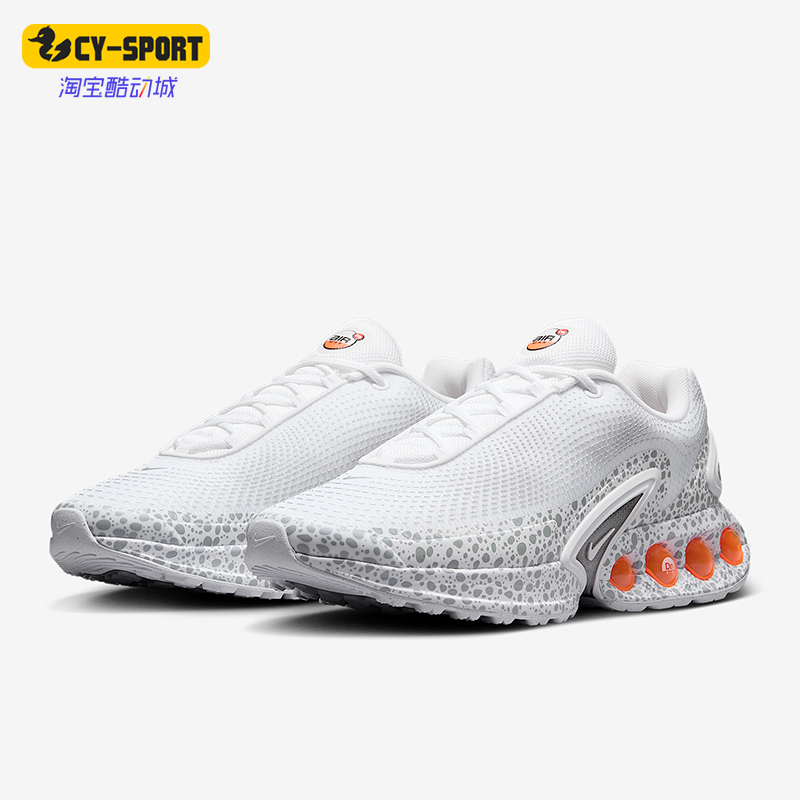 Nike/耐克正品Air Max Dn男士运动气垫减震耐磨跑步鞋HM0811-100