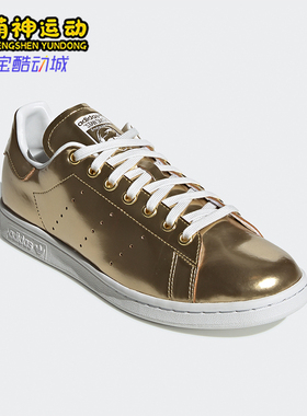 Adidas/阿迪达斯正品三叶草男女透气经典减震耐磨时尚板鞋FV4298