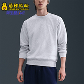 耐克正品 圆领套头经典 2026春季 Nike 款 男士 耐穿卫衣FN3889 051