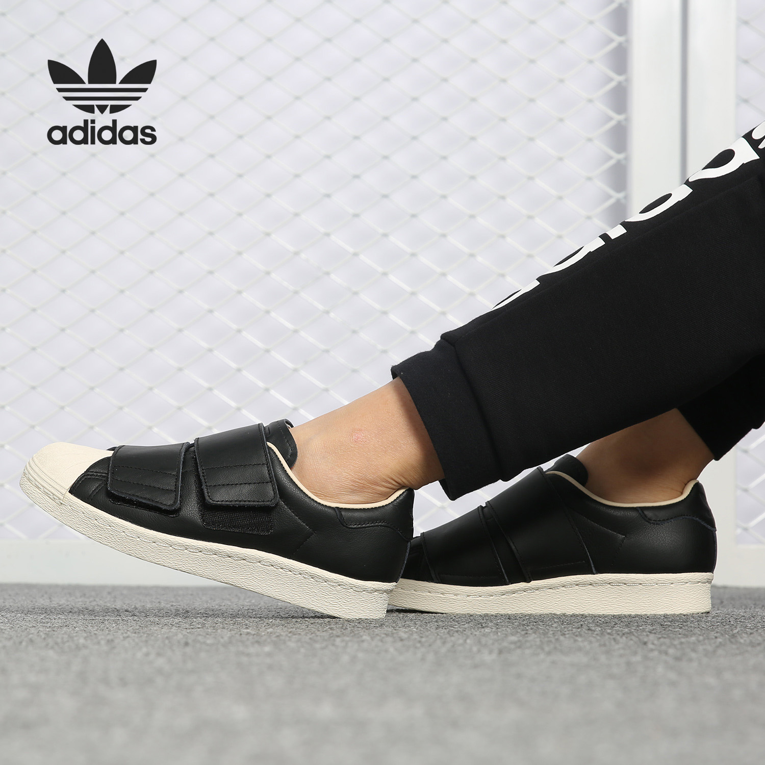 Adidas/阿迪达斯正品三叶草男女SUPERSTA魔术贴贝壳头板鞋CQ2448