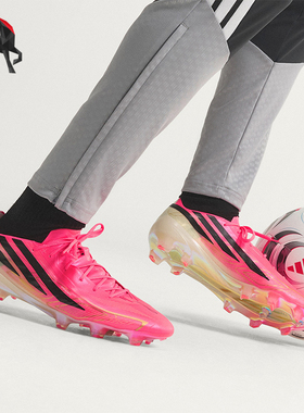 Adidas/阿迪达斯正品F50 HYPERFAST FG 男女经典长钉足球鞋JR5386