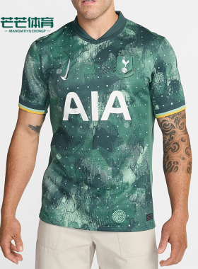 Nike/耐克正品Dri-FIT男士时尚热刺第二客场球迷版短袖FQ2032-380