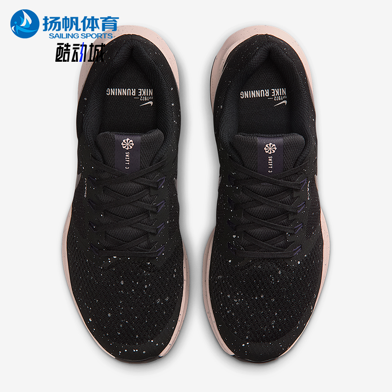 Nike/耐克正品Run Swift 3女士训练缓震透气运动跑步鞋DR2698-016