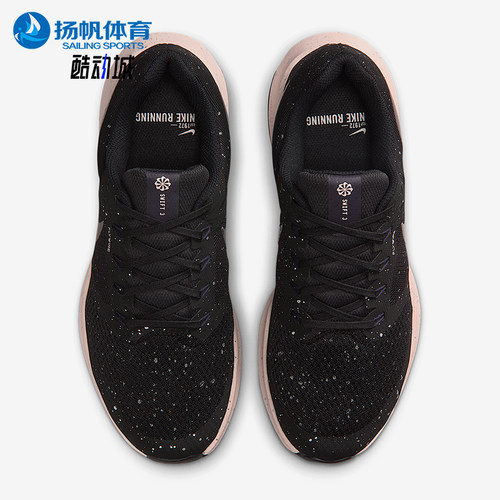 Nike/耐克正品Run Swift 3女士训练缓震透气运动跑步鞋DR2698-016