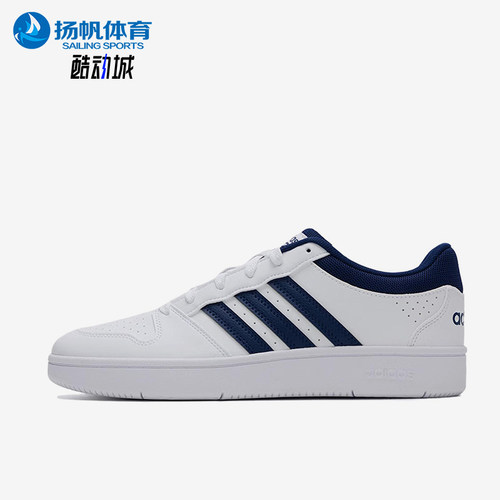 Adidas/阿迪达斯正品HOOPS织物合成革CLASSIC日常经典板鞋KI1058