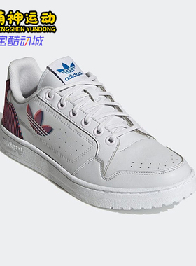 Adidas/阿迪达斯正品三叶草男士系带经典耐磨低帮运动板鞋H02169