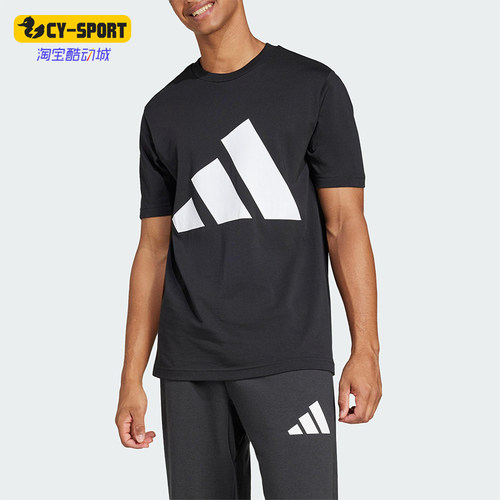 Adidas/阿迪达斯正品夏季新款男士经典透气休闲圆领短袖T恤JE8945