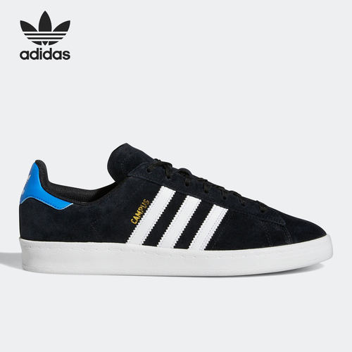 Adidas/阿迪达斯男女板鞋