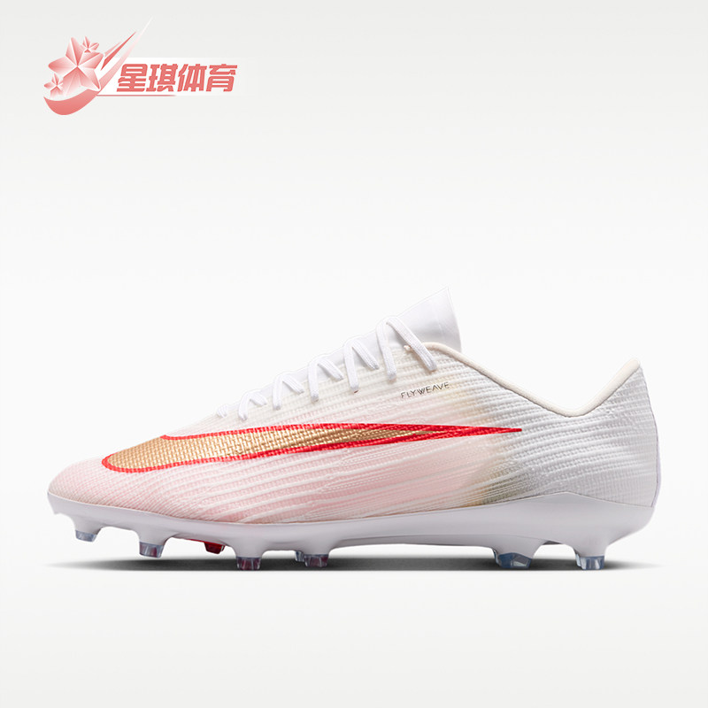 Nike/耐克正品男士气垫缓震运动透气耐磨足球鞋IO1489-100