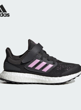 Adidas/阿迪达斯正品PUREBOOST 22大童轻便运动跑步鞋IF5552