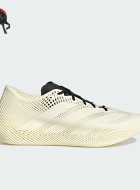 Adidas/阿迪达斯正品CLIMACOOL男女时尚透气缓震网眼跑步鞋JQ6637