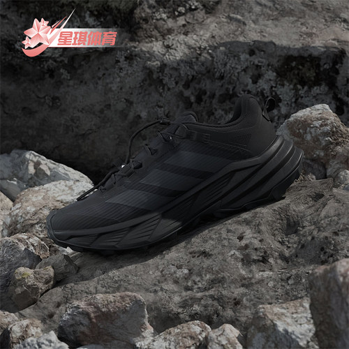 Adidas/阿迪达斯正品2026春季款男女耐磨低帮减震徒步鞋KJ4430
