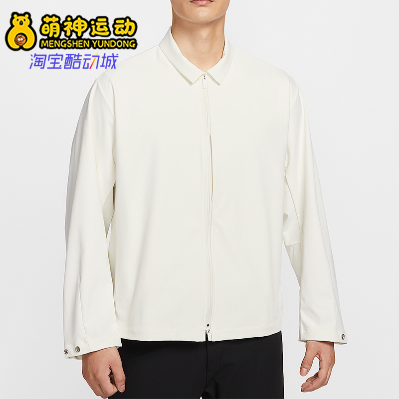 Nike/耐克正品Dri-FIT男士翻领防晒透气日常简约外套IF2868-133