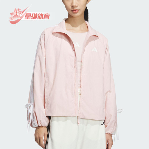 Adidas/阿迪达斯正品2025新款女士经典梭织蝴蝶结立领外套KB0086