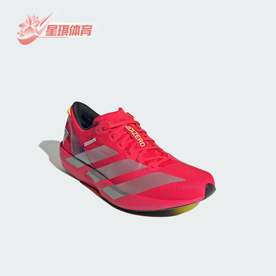 Adidas/阿迪达斯正品ADIZERO ADIOS 9男士训练竞速跑步鞋IH5747