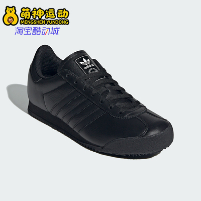 Adidas/阿迪达斯正品三叶草男女低帮经典系带耐磨运动鞋IE6596