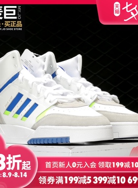 Adidas/阿迪达斯正品2020春季三叶草新款男子运动休闲板鞋EF7134