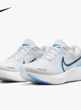 Nike/耐克官方正品男子INVINCIBLE RUN FK 2运动跑步鞋DH5425-100