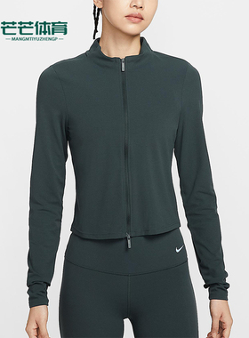 Nike/耐克正品Zenvy Dri-FIT女士立领短款拉链运动外套FV7424-390