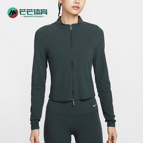 Nike/耐克正品Zenvy Dri-FIT女士立领短款拉链运动外套FV7424-390