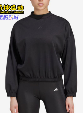 Adidas/阿迪达斯正品女士时尚透气圆领运动长袖卫衣JM4488