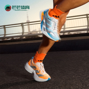 2026男女系带轻盈缓震专业运动跑步鞋 KH6360 阿迪达斯正品 Adidas
