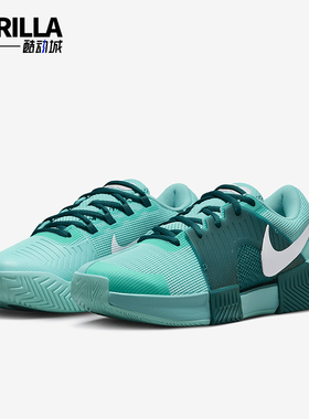 Nike/耐克正品CHALLENGE 1女士透气耐磨训练网球鞋FQ7264-300