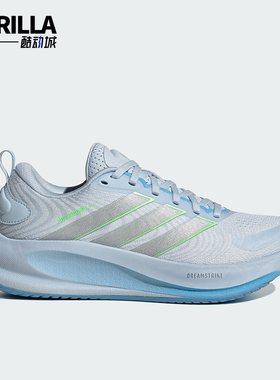 Adidas/阿迪达斯正品Supernova Ease 2女士透气训练跑步鞋JQ1817
