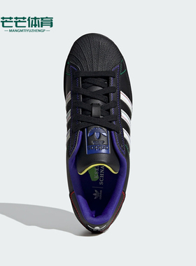 Adidas/阿迪达斯正品三叶草女士时尚冲孔经典滑板鞋IE0365