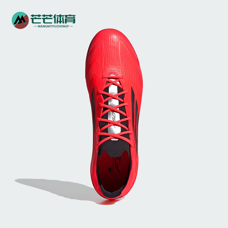 阿迪达斯男女运动缓震足球鞋
