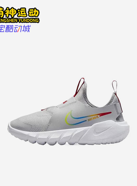Nike/耐克正品FlexRuner2FlexRuner运动透气经典跑步鞋DJ6040-004