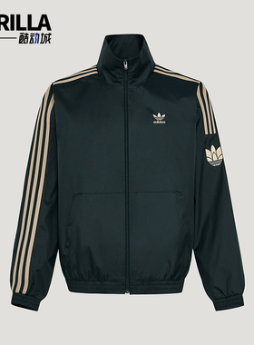 Adidas/阿迪达斯正品三叶草ADICOLORTRACKTOP经典夹克外套KV8855