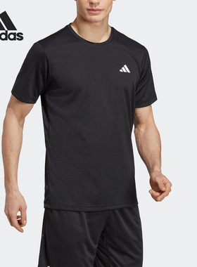 Adidas/阿迪达斯官方正品FAB TEE男子运动休闲圆领短袖T恤HR8727