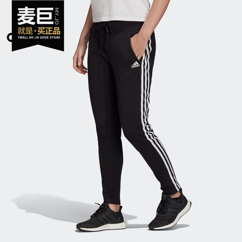 Adidas/阿迪达斯正品当季新款W ZNE pant 女子运动型格裤子FI6724