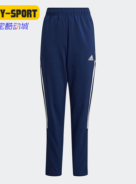 Adidas/阿迪达斯正品TIRO21 WOV PNTY大童足球运动长裤GK9669