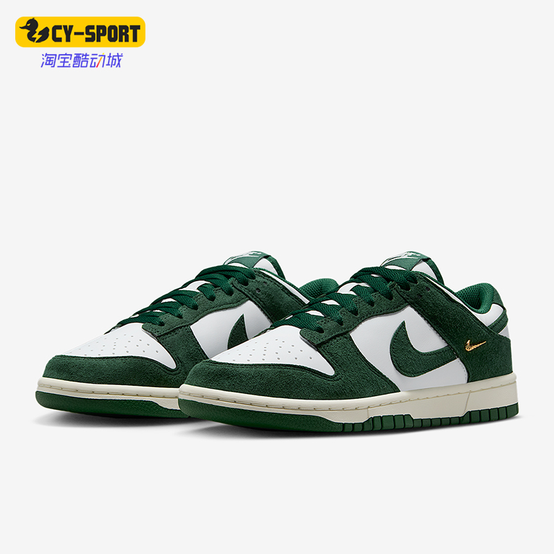 Nike/耐克正品Dunk Low女士低帮经典休闲系带轻便板鞋IB4417-100