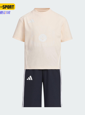 Adidas/阿迪达斯正品2025夏季款小童宽松经典休闲针织套装KC1539