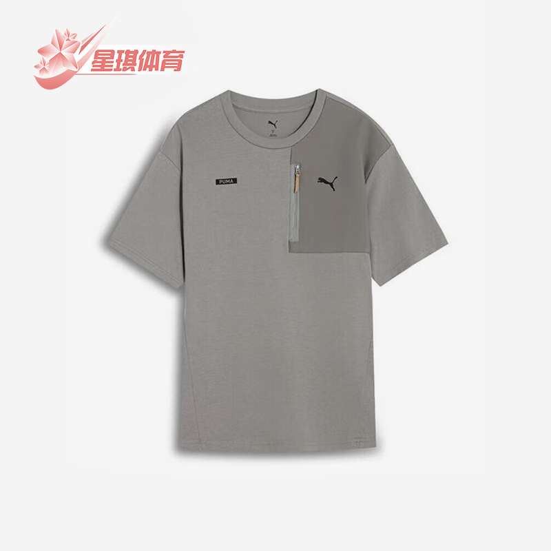 彪马男士运动透气休闲短袖