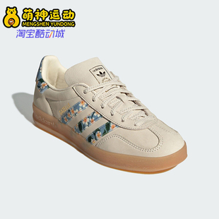 休闲板鞋 Adidas 时尚 三叶草女士低帮花卉经典 JR3601 阿迪达斯正品