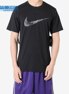 Nike/耐克正品 夏季新款 男子 透气运动训练短袖T恤 AT1230