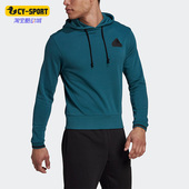 HY5520 26夏男女休闲简约透气连帽卫衣 Adidas 阿迪达斯正品