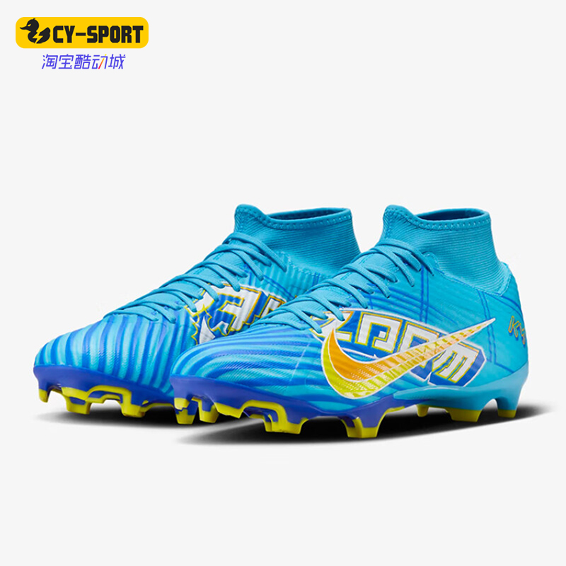 Nike/耐克正品新款Mercurial Superfly 9男士足球鞋DO9345-400