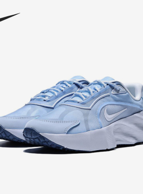 Nike/耐克正品AuraEDGE新款女浅蓝白色经典低帮跑步鞋HQ7025-400