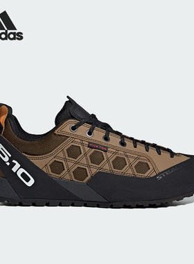 Adidas/阿迪达斯GUIDE TENNIE男士低帮经典户外功能鞋JQ6617