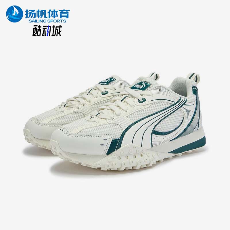 Puma/彪马正品BLKTOP RIDER男女耐磨系带透气网眼运动鞋406318-03