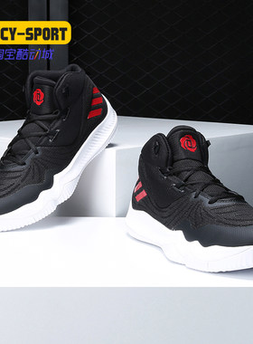外场战靴Adidas/阿迪达斯